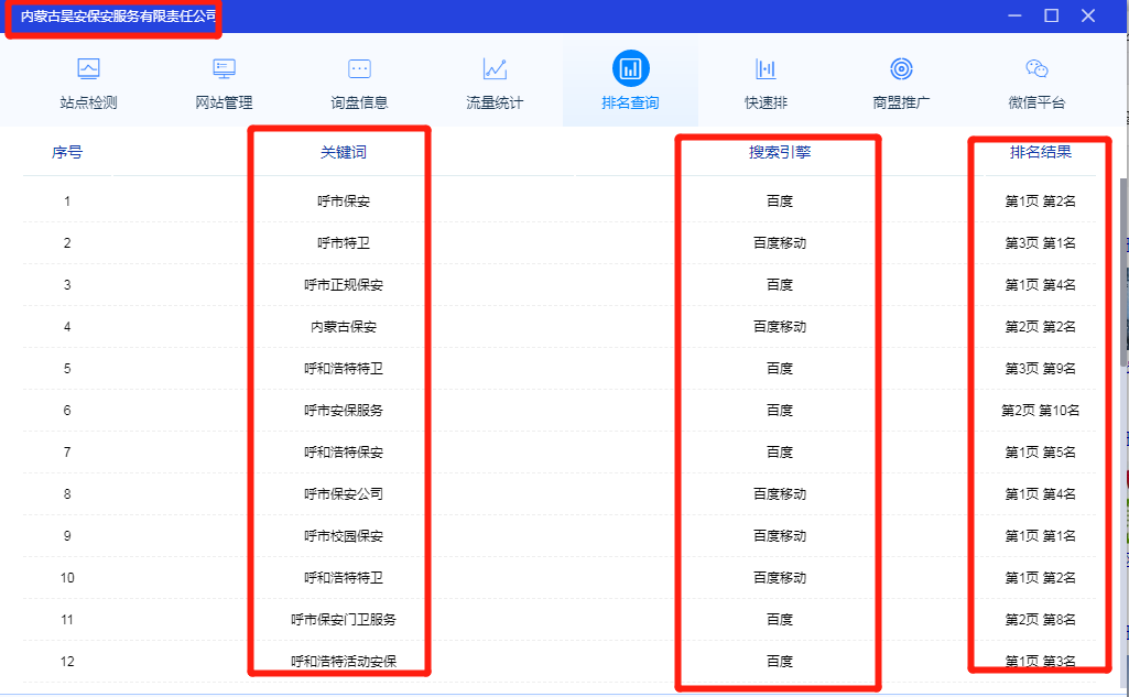&#29233;&#20307;&#32946;&#23448;&#32593;