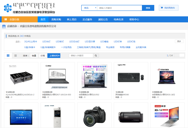 &#29233;&#20307;&#32946;&#23448;&#32593;