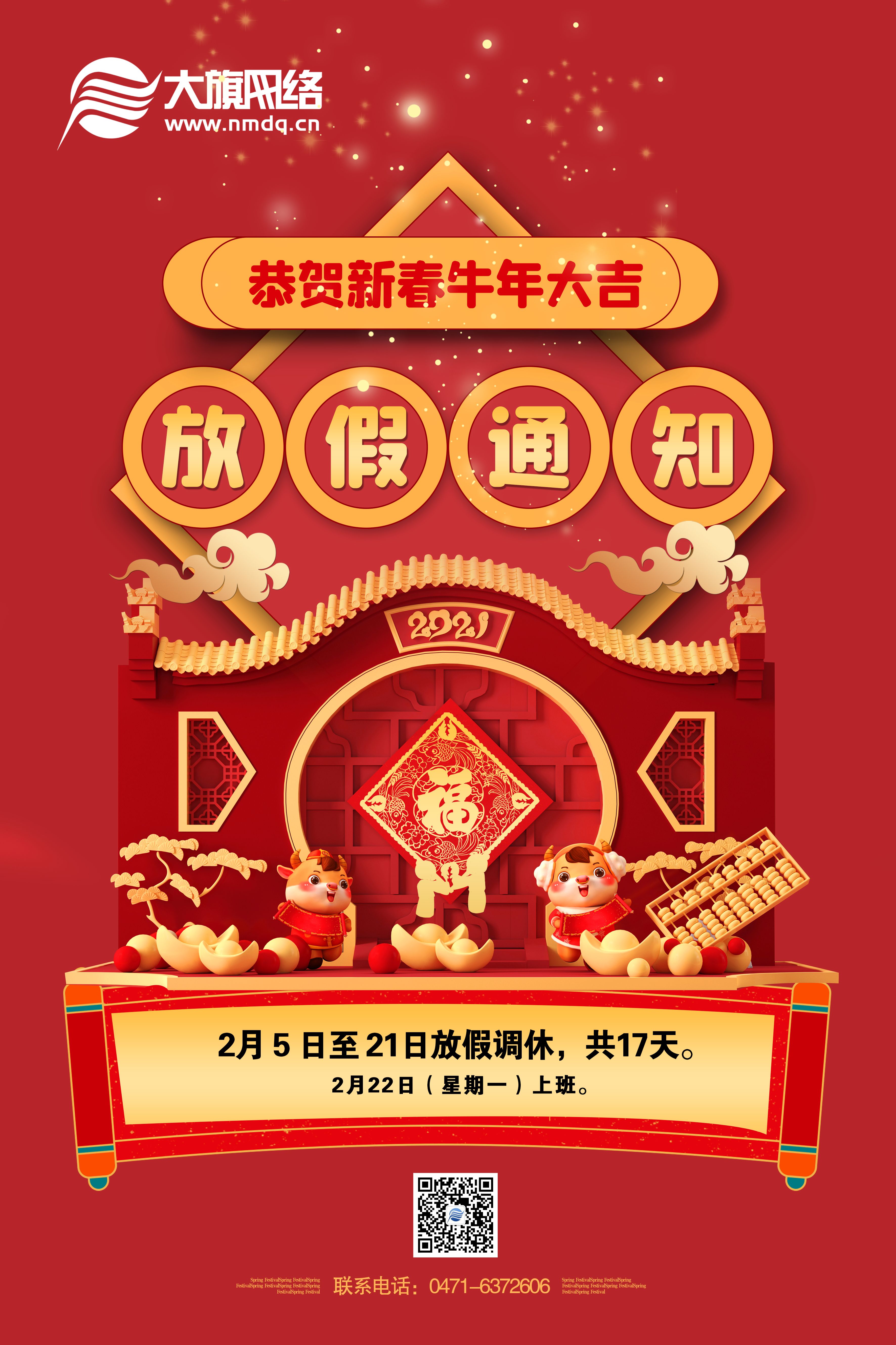 &#29233;&#20307;&#32946;&#23448;&#32593;
