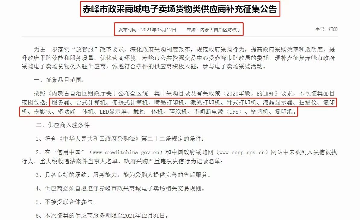&#29233;&#20307;&#32946;&#23448;&#32593;
